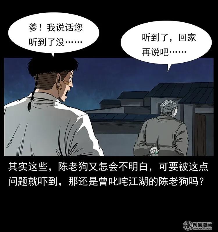 123 新龙骨9