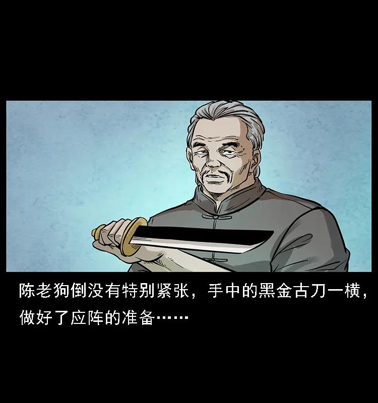099 大阵师211