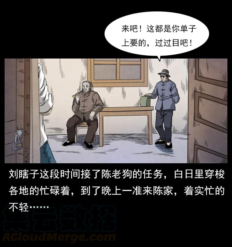 111 新的征程4
