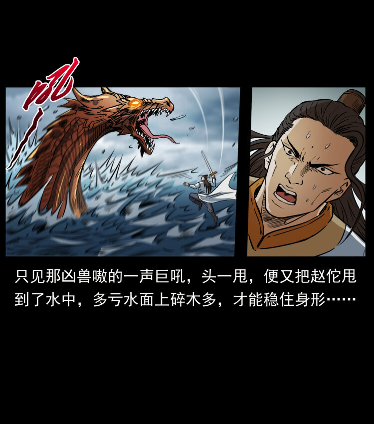 445 不死族34
