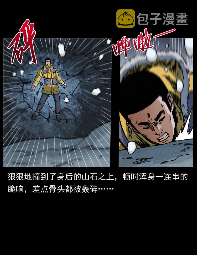479 地宫崩坏10