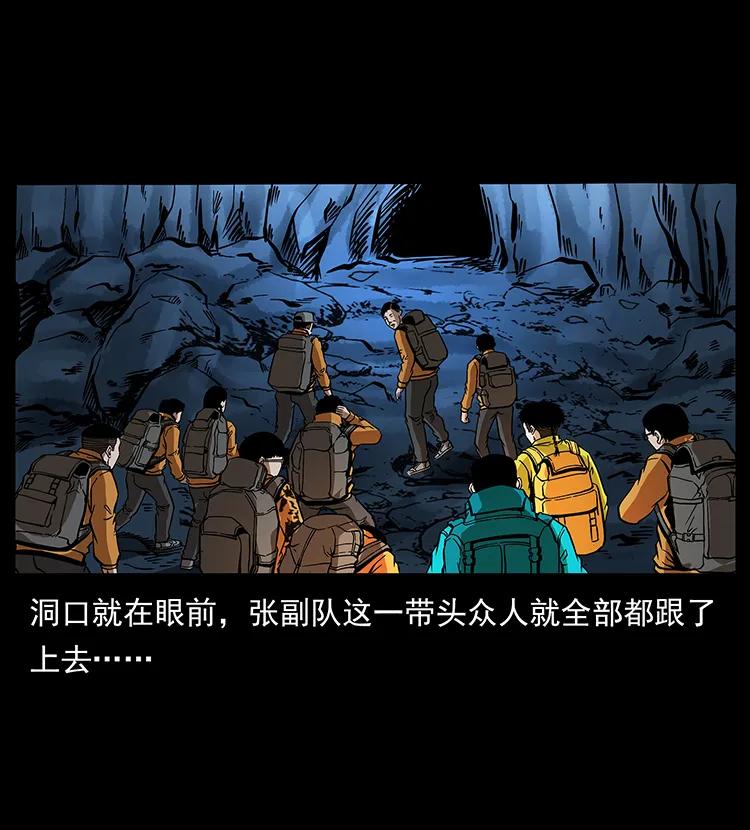 175 入龙洞7