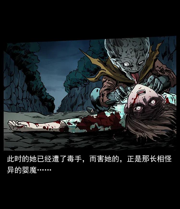 359 尸魃65