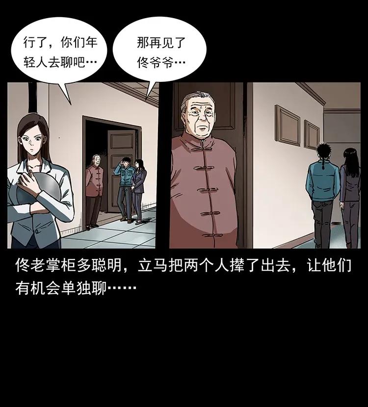 305 大买卖55