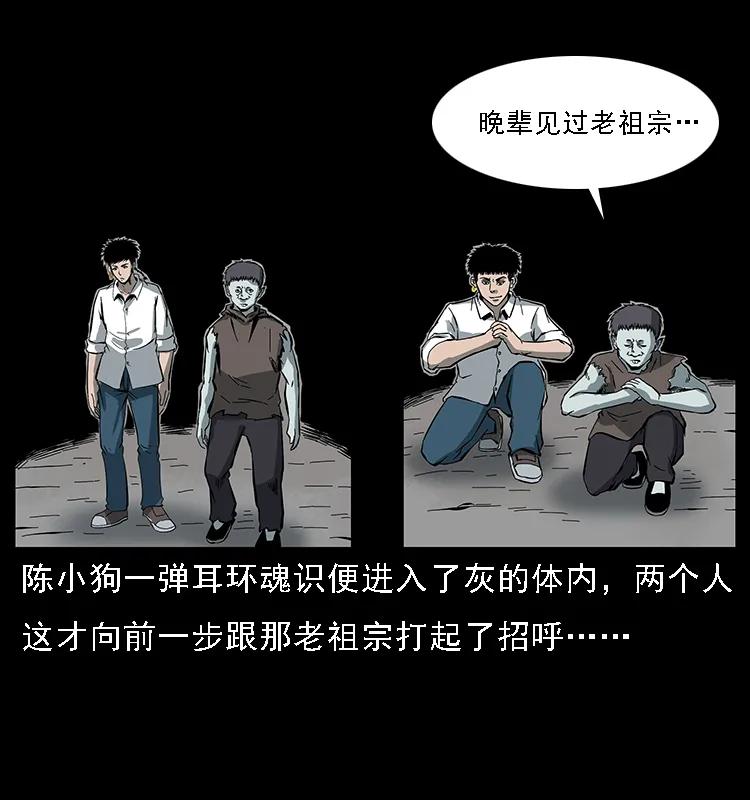 086 冷寒宫冤魂27