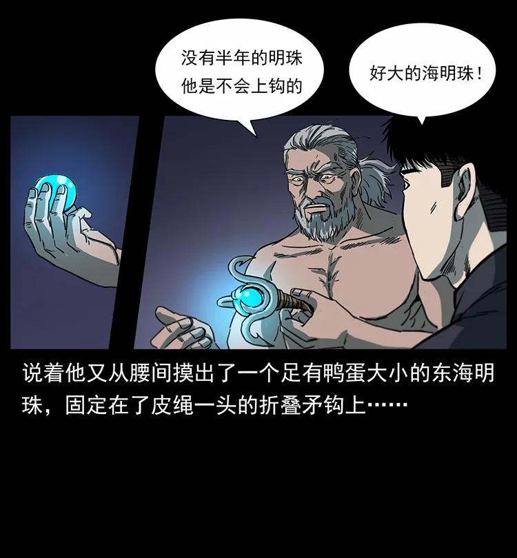 247 下海眼33
