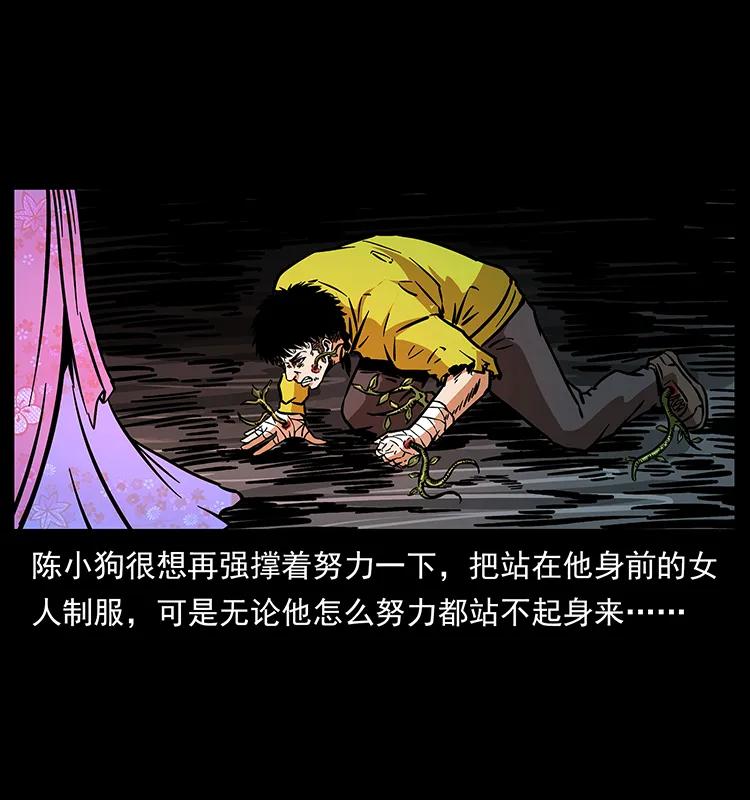 192 龙家的废材82