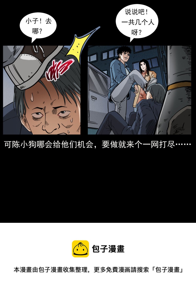 453 追踪68