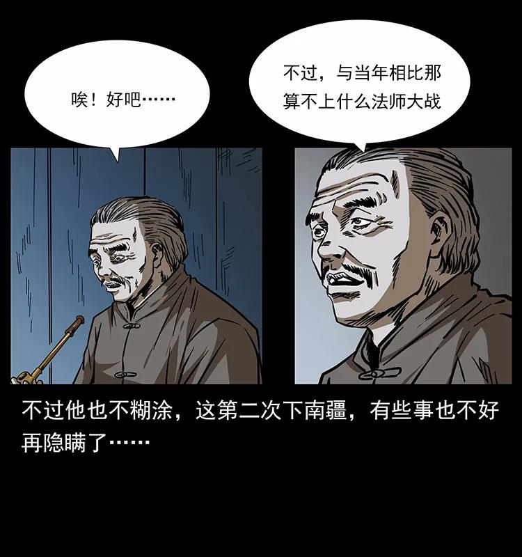 162 祖龙顶78