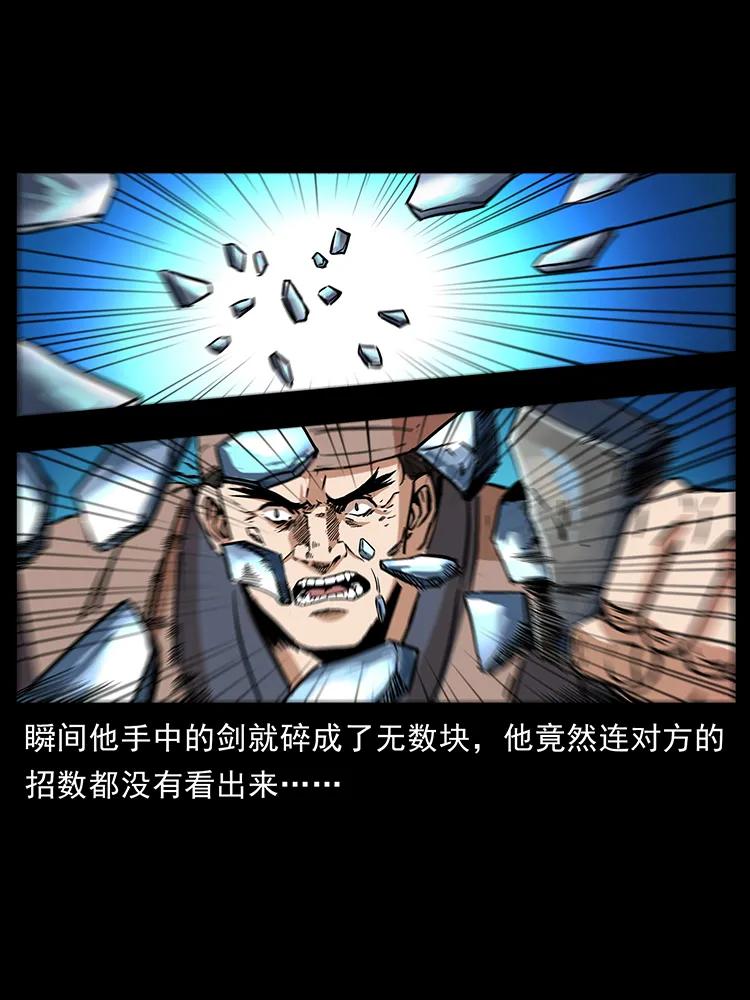 276 强硬带来的好处66
