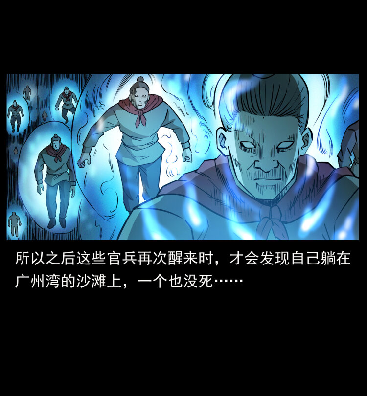 445 不死族48