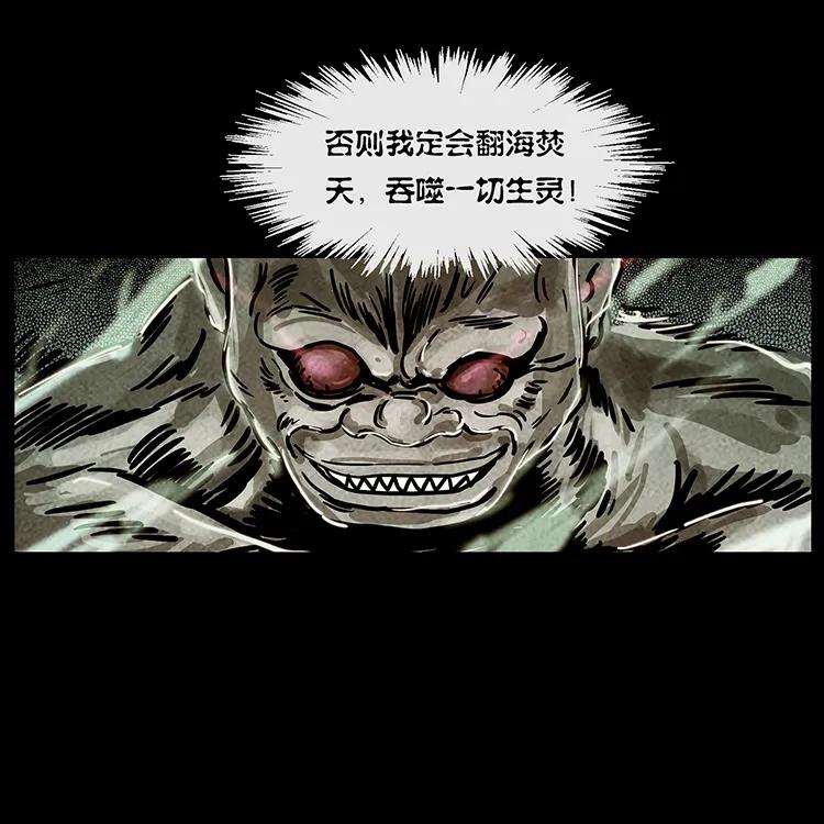 238 海上也有阴兵借道？82