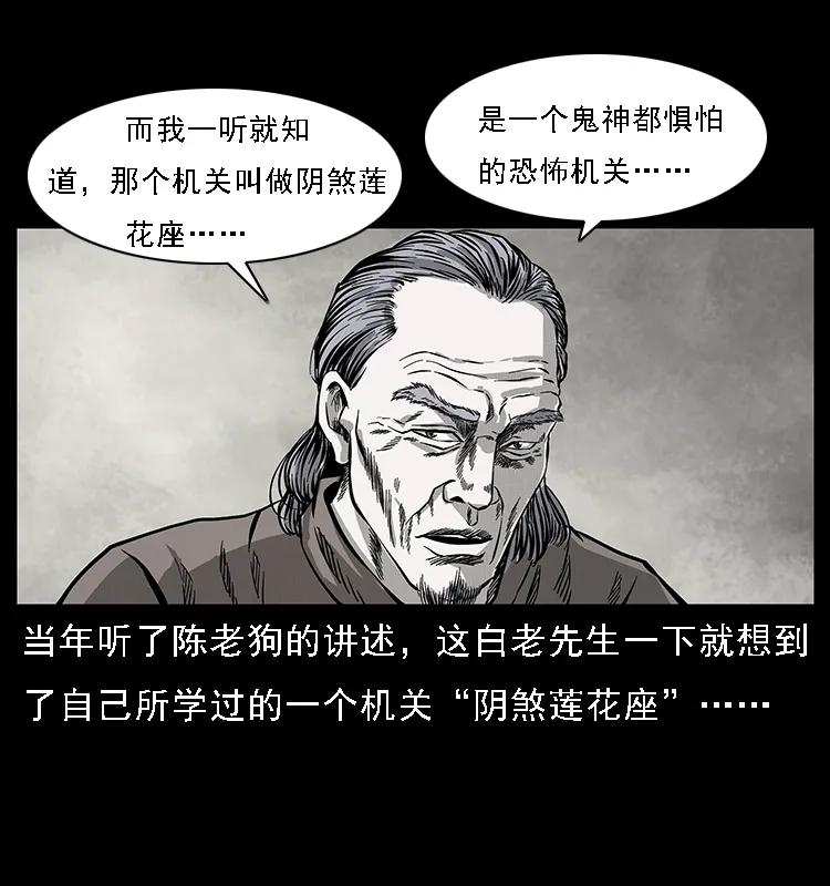 074 紫禁城中的木匠53