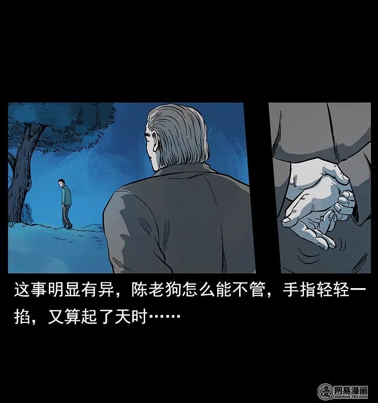 119 殃83