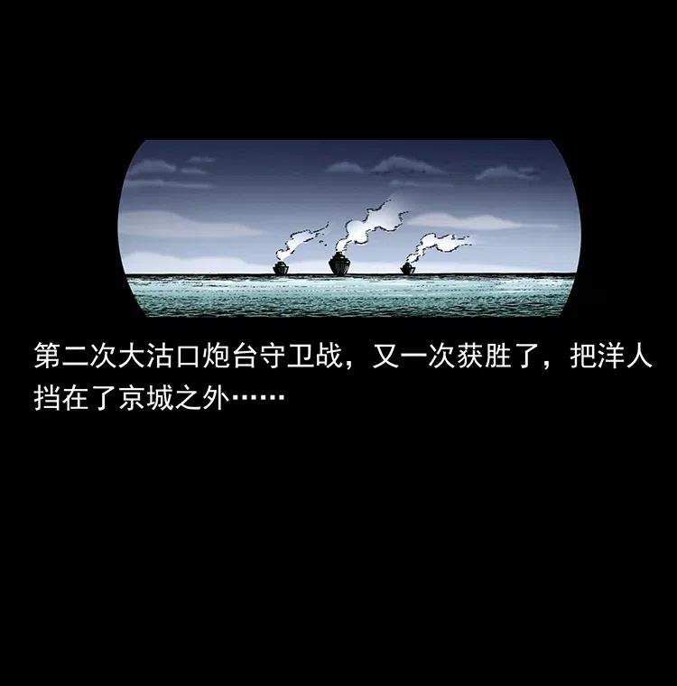 358 万魂冢35