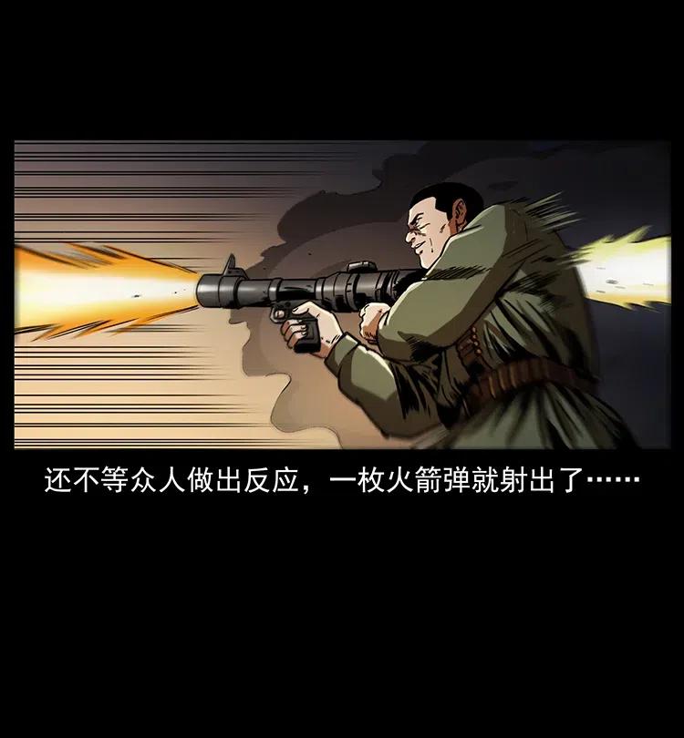 326 妖驹乌云9
