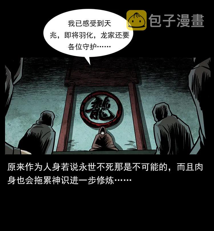196 神之道79