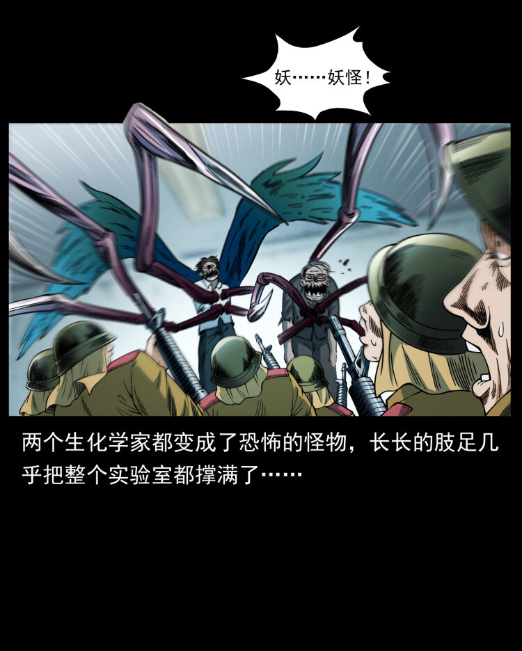 458 我要升级58