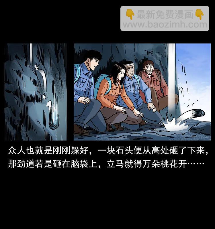 273 圈套31