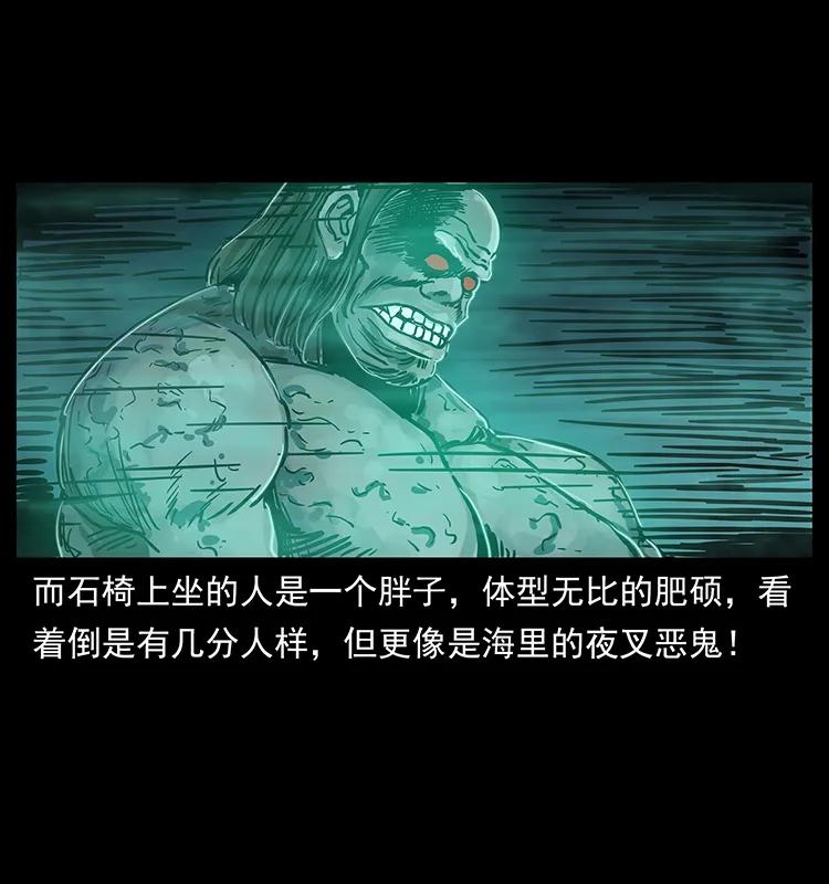 238 海上也有阴兵借道？43