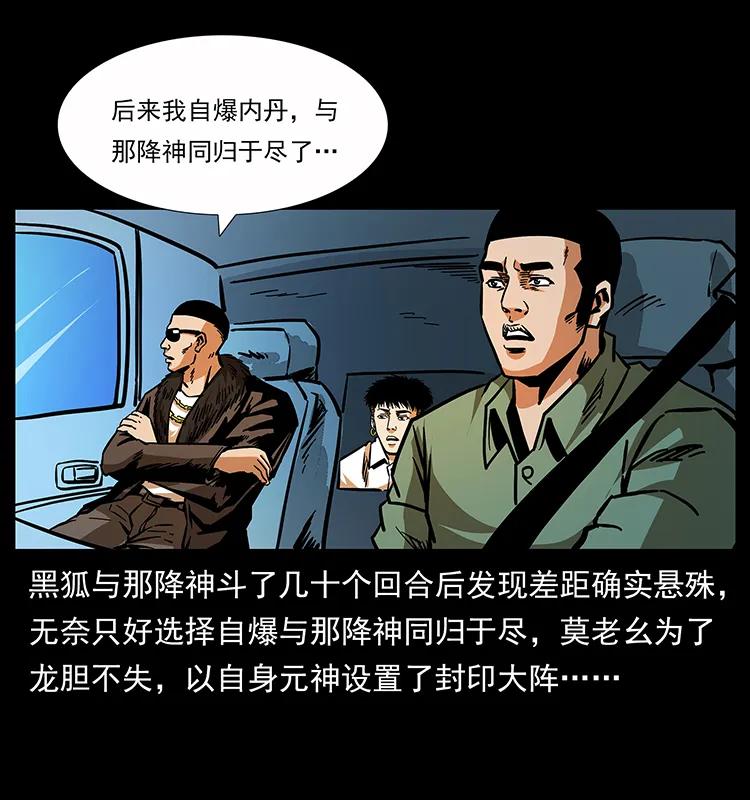 162 祖龙顶59