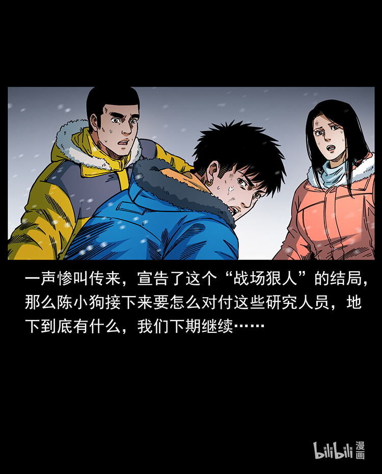 474 地下工事89