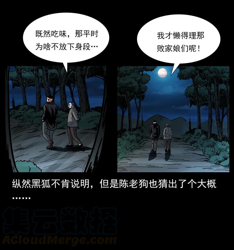 170 布局80
