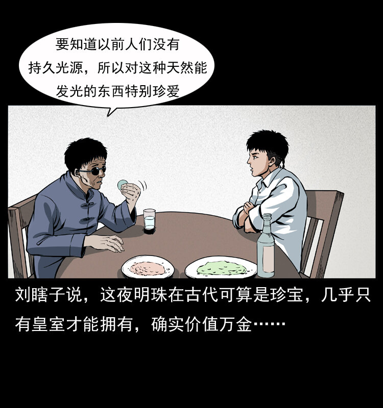 040 雷击尸125