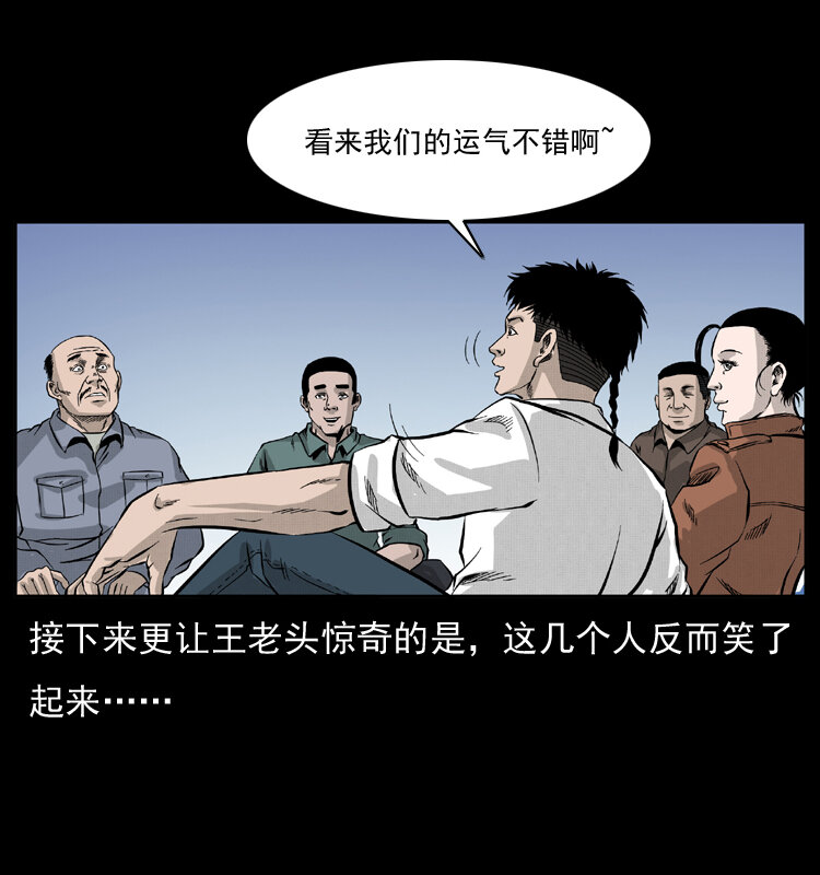 054 安徽之行85