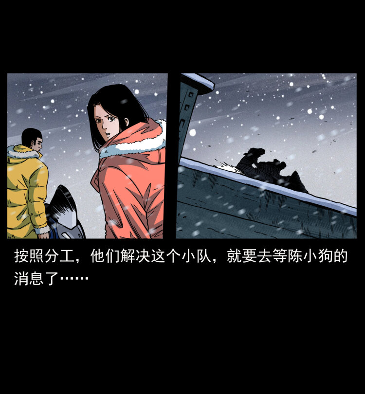 473 逐个击破35