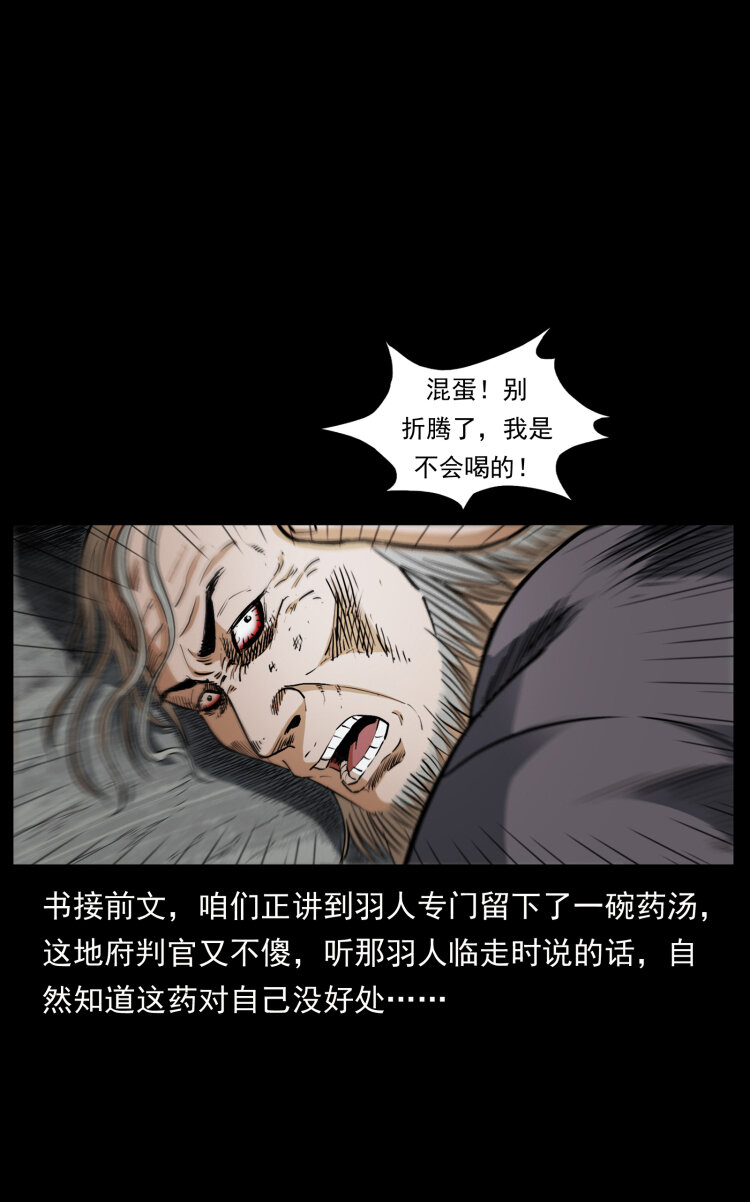 447 来！喝药1
