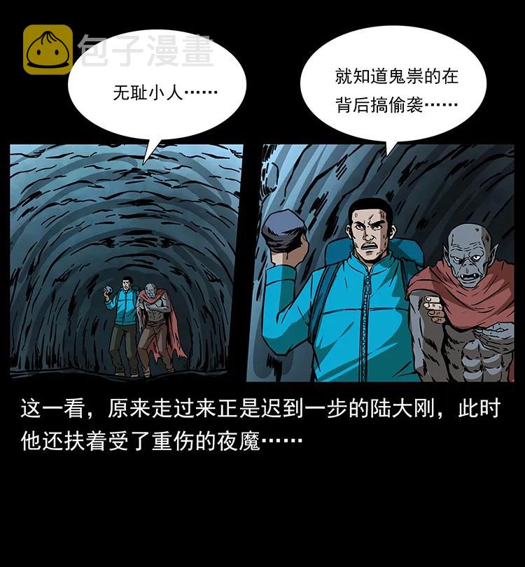 191 大战龙爵87