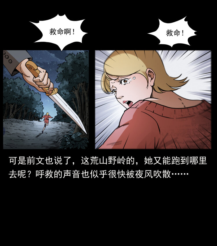 414 朕很忙的52