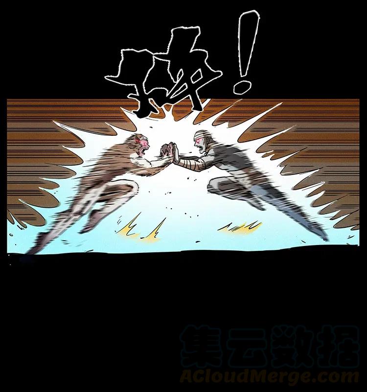 314 湘西斗尸72