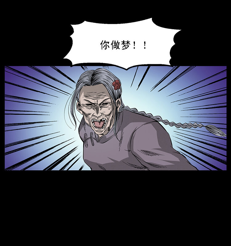 063 义庄26