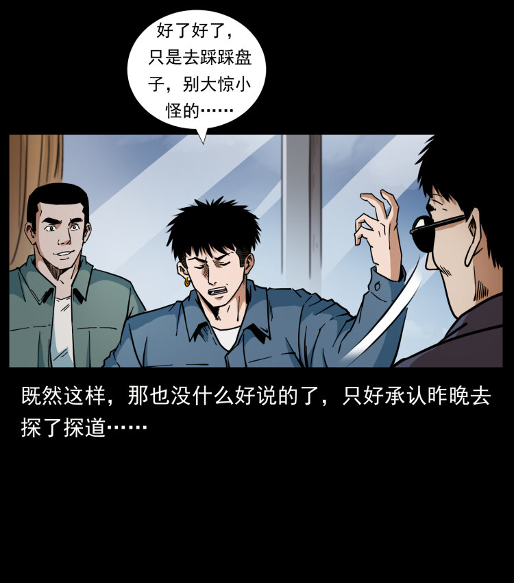 431 方士赵佗80