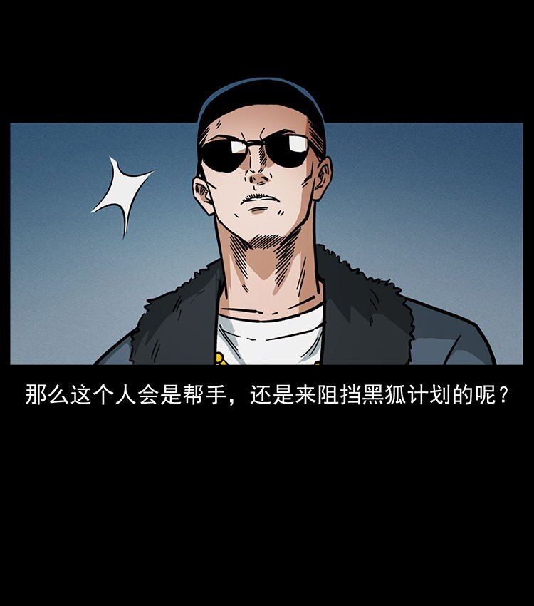 487 灾难开启！68