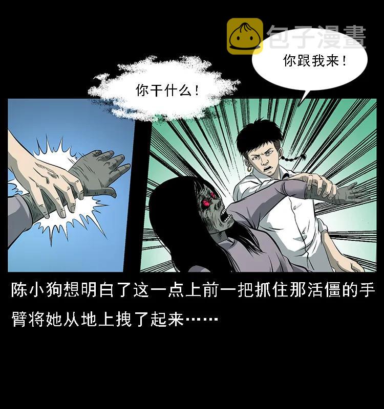 087 深宫怨灵19