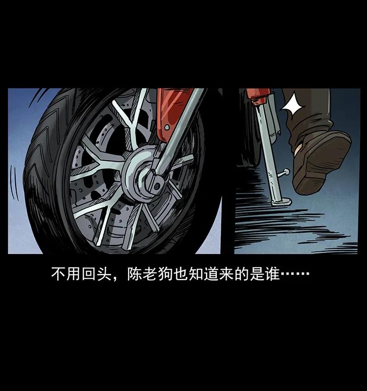 211 三代人的一座墓79