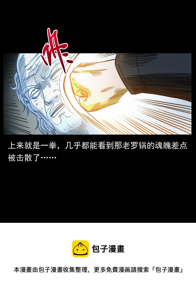 454 黄河，棺材60
