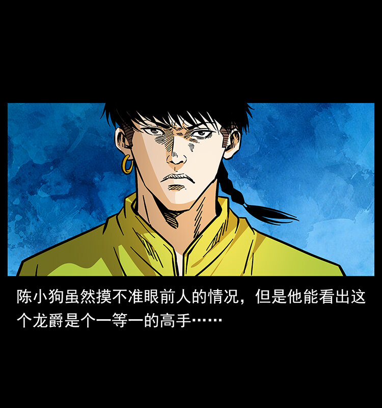 178 引蛇出洞64