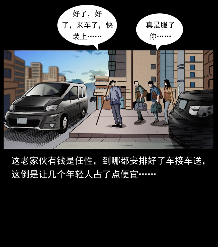 426 南国，我来了！49