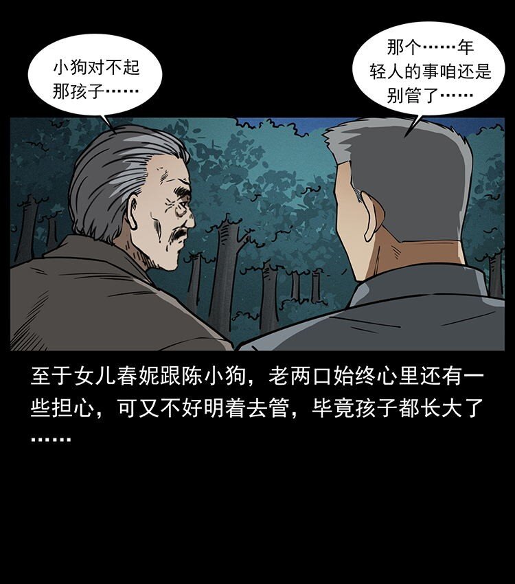 487 灾难开启！74
