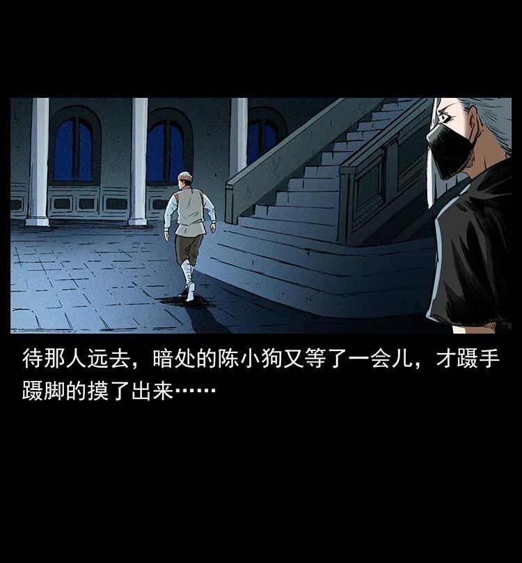 376 暗杀13
