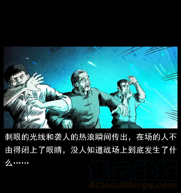 105 对战妖王8