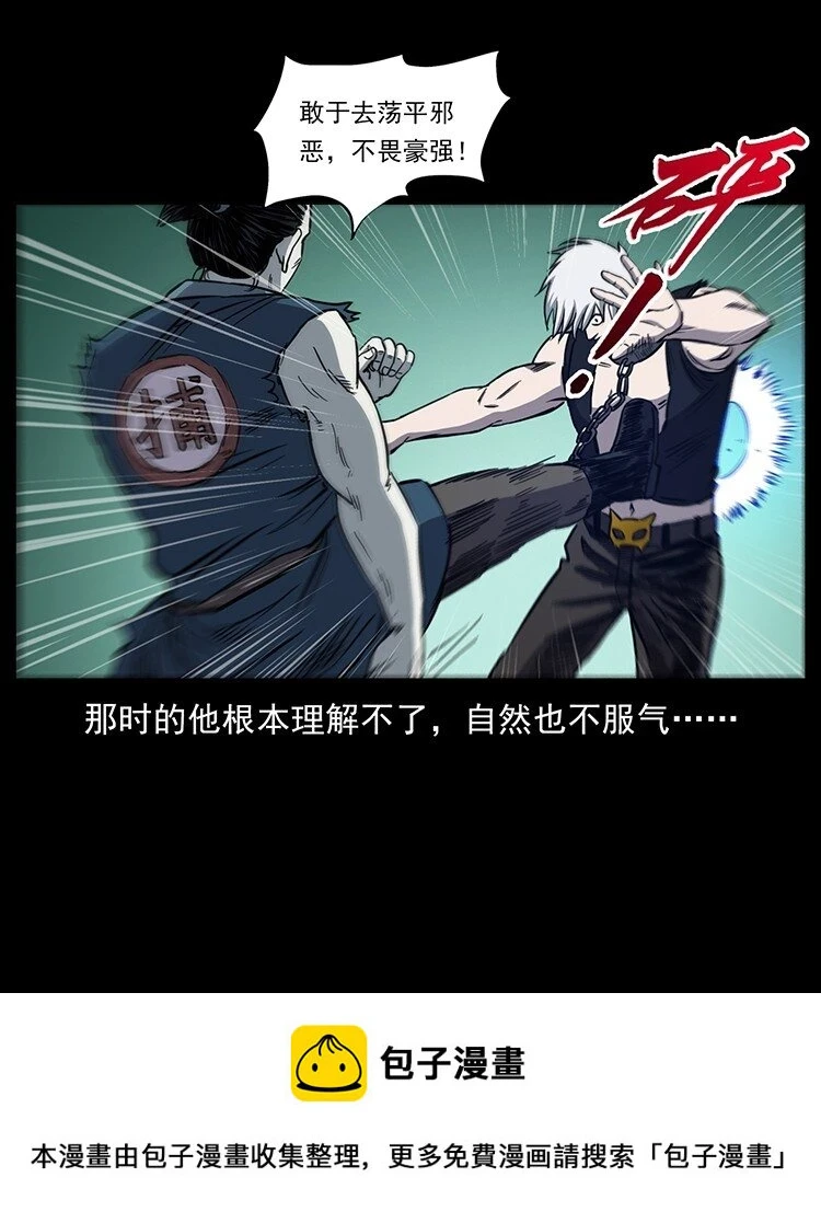 495 计对计49