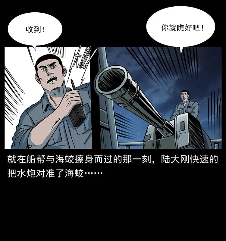241 斗阎王7