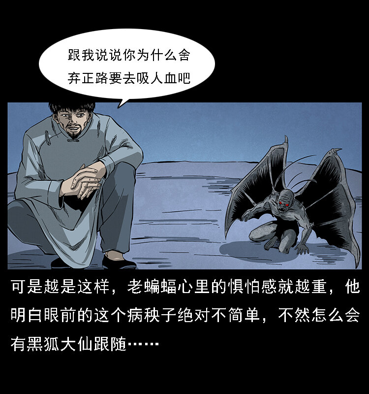 068 京城锁龙井42
