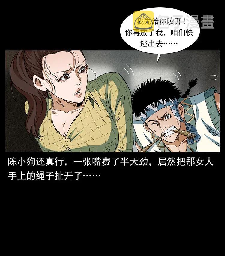 373 新幕52
