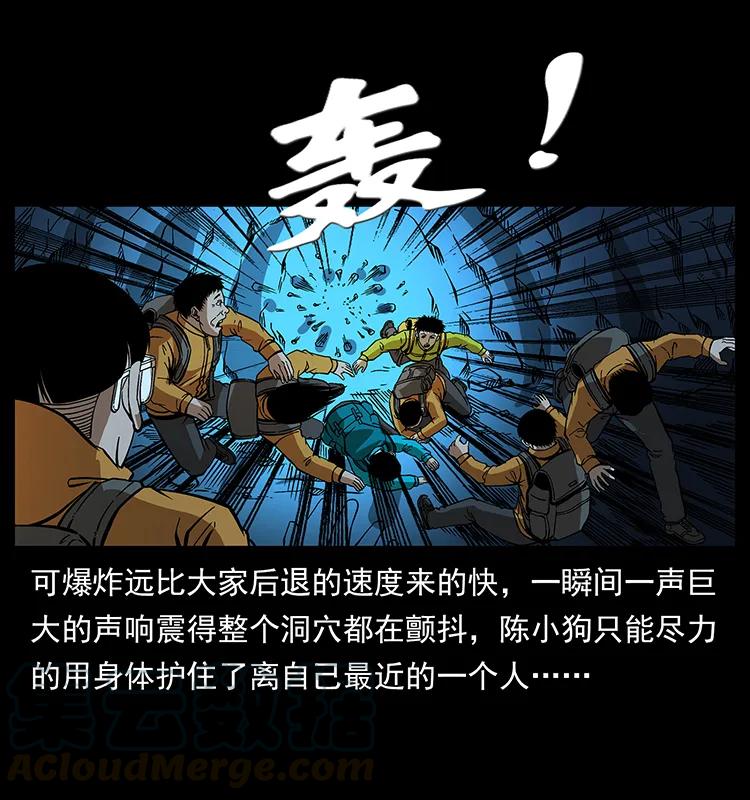 177 死亡洞48